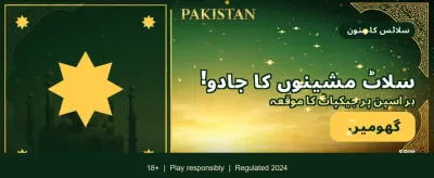 pk68 vip کے ساتھ کھیلیں